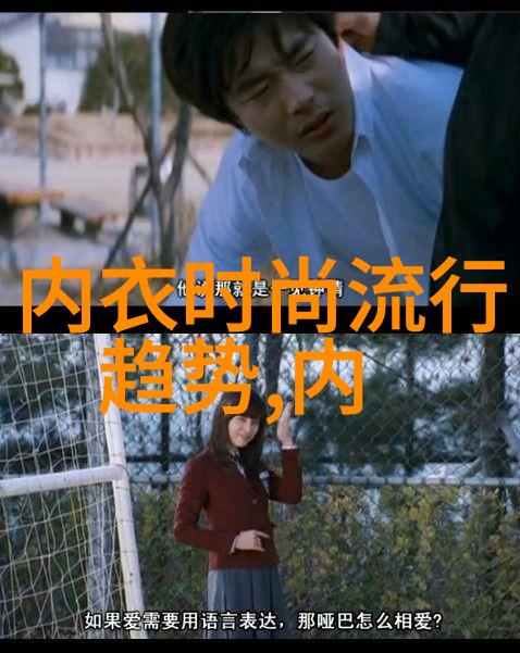 冬天穿呢子大衣保暖还是羽绒服保暖冬天穿呢子大衣好