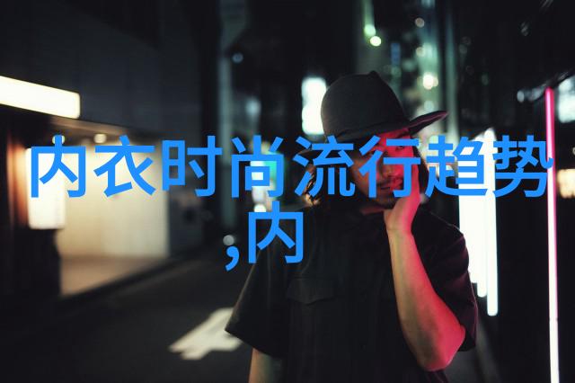 冬季毛衣怎么搭配冬季针织品 带图片 冬天有很多衣服