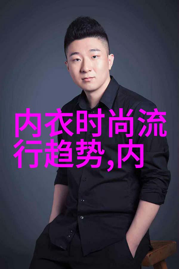 秋冬衣服穿搭图片大全 前两期跟大家分享了一衣多穿的